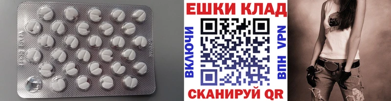 ЭКСТАЗИ бентли  площадка телеграм  Котельниково 
