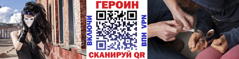 блэк спрут ССЫЛКА Котельниково Героин VHQ