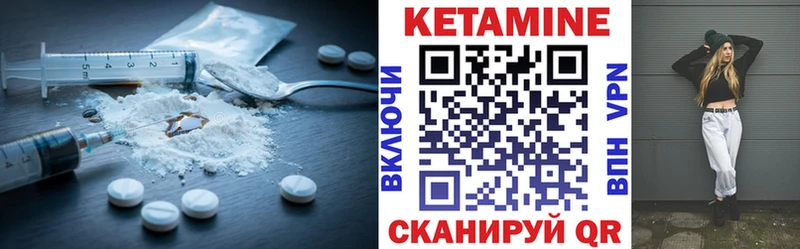 КЕТАМИН ketamine Котельниково
