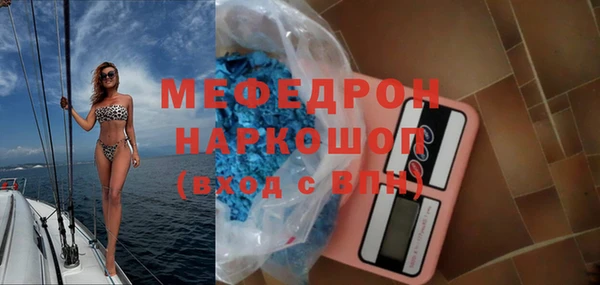 марки nbome Одинцово