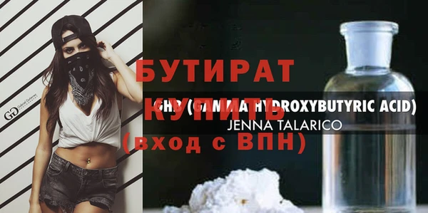 соль курить ск Уссурийск