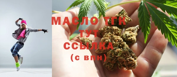 каннабис Медногорск
