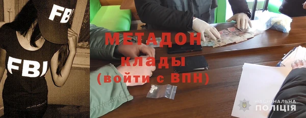 каннабис Медногорск