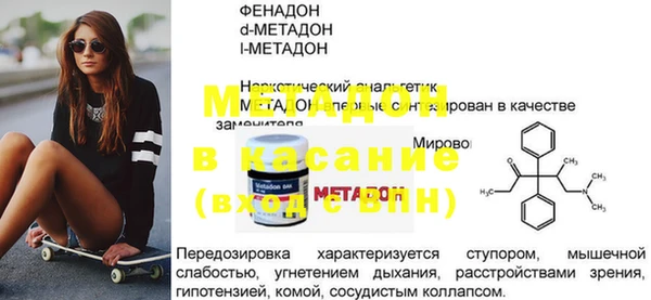 меф Медвежьегорск