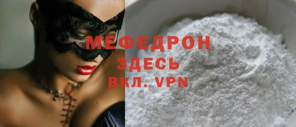 меф Медвежьегорск