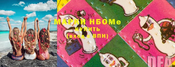 каннабис Медногорск