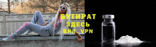 каннабис Медногорск