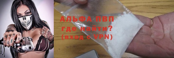 бошки Михайловск