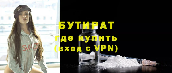 каннабис Медногорск