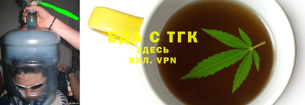 каннабис Медногорск