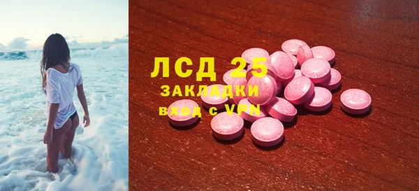 винт Мегион