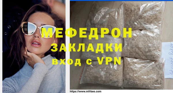 винт Мегион