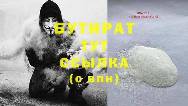 каннабис Медногорск