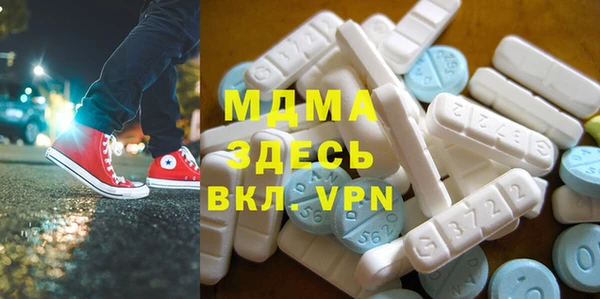 МДМА Михайлов