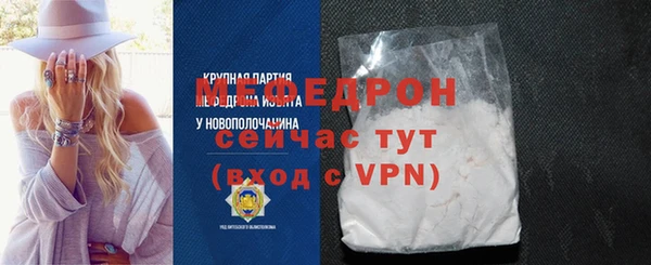 меф Медвежьегорск
