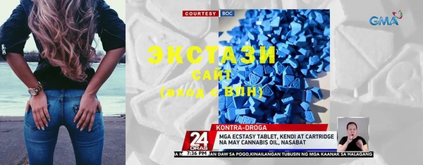 каннабис Медногорск