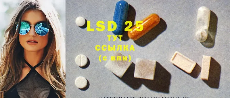 маркетплейс какой сайт  Котельниково  LSD-25 экстази ecstasy 