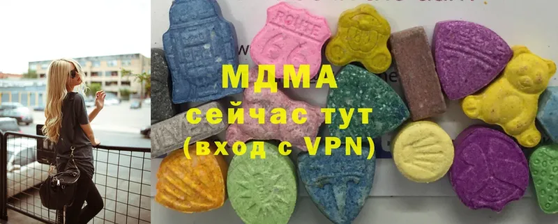 MDMA crystal  Котельниково 