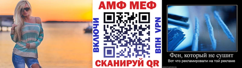 Первитин кристалл  цены   blacksprut как войти  Котельниково 