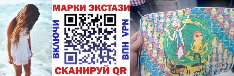 Марки NBOMe 1500мкг  продажа наркотиков  Котельниково 