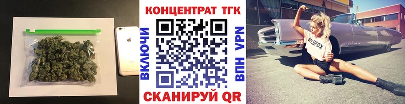 Дистиллят ТГК концентрат  Котельниково 